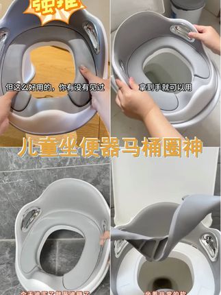 亲子欢乐时光,宝宝成长必备 Onlyoubaby儿童马桶坐便器 安全环保,让宝贝爱上如厕时光! ,,话题 #母婴好物 #儿童马桶坐便器 #好物推荐 #婴儿坐便器 #强烈推荐