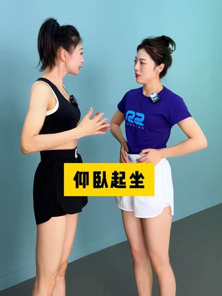 飞燕有氧运动健身