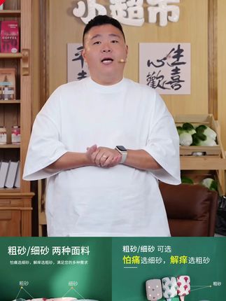 郝劭文推荐100只一次性鞋垫女吸汗防臭超薄透气光脚穿鞋神器男夏防滑#一次性鞋垫 #鞋子鞋垫 #透气鞋垫 #防滑鞋垫 #郝劭文