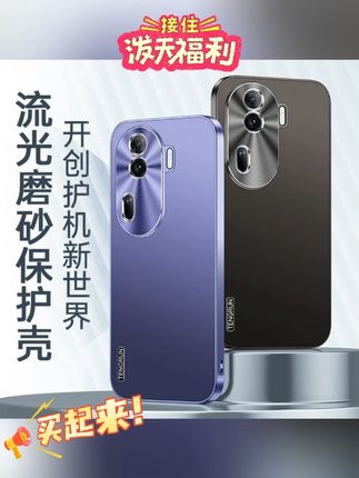 【新款冰感磨砂+CD纹镜头圈保护】适用OPPOReno11/12Pro手机壳防摔#手机壳 #防摔手机壳 #OPPO手机壳 #手机壳防摔 #OPPO手机壳防摔
