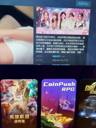 奇游开学季特惠!1元到手3小时!官方直充秒到账! 活动仅剩最后两天!马上下架 抓紧下单哦!#奇游加速器 #无限回购的宝藏单品 #游戏党好物 #游戏助手 #steam游戏加速器