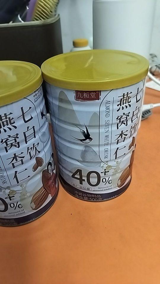 燕窝杏仁七白饮,女孩子们一定要提前喝起来
