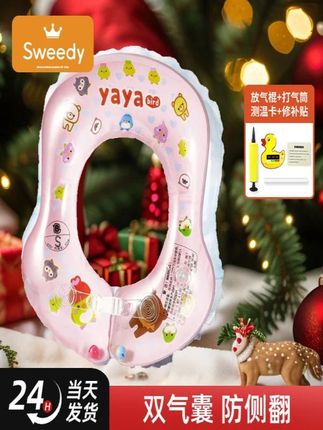 史维迪婴儿游泳圈儿童腋下圈男女童新生儿幼儿家用洗澡宝宝泳圈2#游泳圈 #宝宝游泳 #那个爱玩水的宝宝 #母婴好物 #婴儿玩水玩