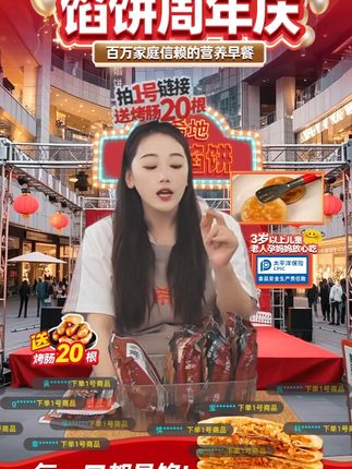 大希地牛肉520g煎饼早餐半成品香辣牛肉饼+大溪地经典招牌馅 大希地牛肉520g煎饼早餐半成品香辣牛肉饼+大溪地经典招牌馅饼,一口爱上!