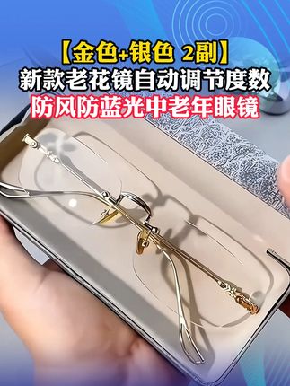 女朋友第一次上门做客竟然如此的张扬跋扈 #情感 #剧情 #正能量 #家庭 #老花镜