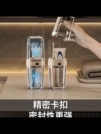轻奢透明旅行洗漱套装便携式牙具吸盘式卫生间置物架#旅行洗漱套装 #便携式牙具 #卫生间置物架 #轻奢洗漱用品 #旅行好物