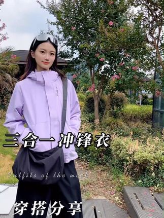 防风防水冲锋衣,户外骑行滑雪旅游登山必备 #户外穿搭 #登山防风冲锋衣 #户外防风冲锋衣