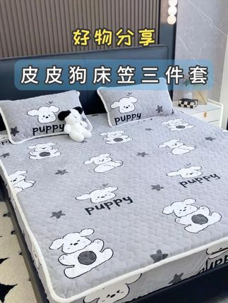 天气冷了!赶紧准备这一款牛奶绒夹棉床笠~保暖且不掉毛,真的太好睡啦!#牛奶绒床笠#夹棉床笠 #夹棉床笠保护套 #牛奶绒床笠罩 #牛奶绒床盖