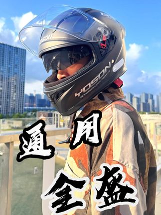 冬季保暖通用全盔,守护你的每一次骑行! #3c认证头盔 #出行安全 #头盔推荐 #全盔 #过冬神器