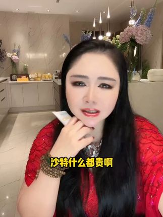 6合一防晒霜,省掉隔离粉底液#沙特肉姐 #防晒 #护肤