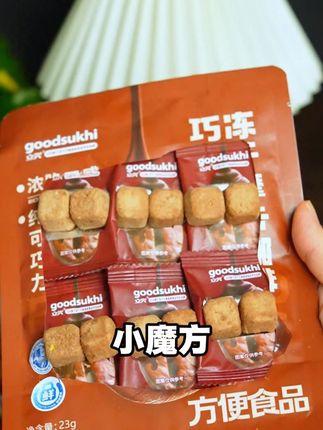 出了这种冻干黑巧,巧克力爱好者要赶紧囤起来,现在新品大促错过可就没这个价格了!#巧克力 #黑巧 #零食推荐 #零食 #抖音美食推荐官