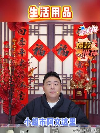 郝邵文实惠小超市推荐开学必备好物清单神器水桶大学生宿舍脸盆洗 #生活用品 #生活用品好物推荐 #开学必备 #洗漱生活用品 #脸盆 开学必备好物清单神器水桶大学生宿舍脸盆洗漱生活用品大高中生