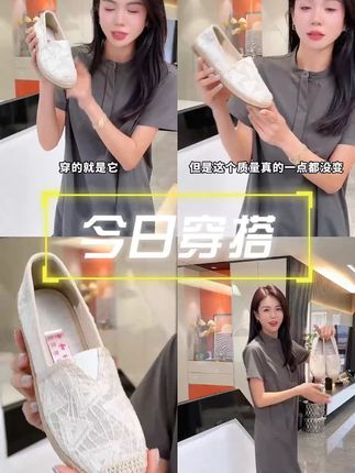 渔夫鞋女2025年新款夏季一脚蹬懒人鞋透气蕾丝网鞋休闲老北京布鞋