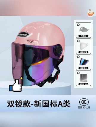 降温防晒!夏天必戴的夏季头盔来喽,好看又好戴 #头盔 #电动车头盔