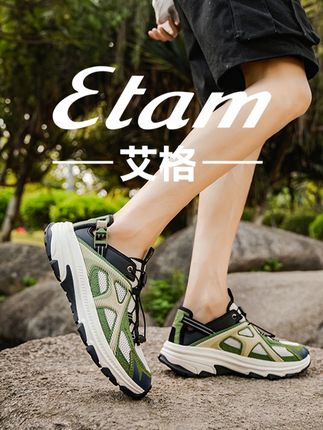 穿上这双溯溪鞋一起玩水去啦! #夏季穿搭 #溯溪鞋 #好鞋推荐