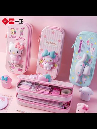 【三丽鸥】双层减压文具盒男女生笔袋小学生儿童铅笔盒#铅笔盒 #笔袋 #文具盒 #笔袋推荐 #文具盒推荐