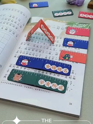 多功能折叠磁性书签尺卡通可爱学生量尺创意多功能时尚折叠书页夹