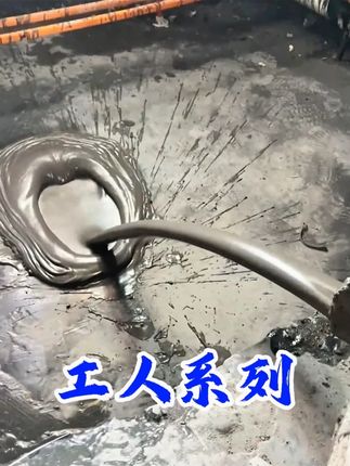 减速带之工人系列 9.18 #减速带 #解压视频 #科普一下 #工作