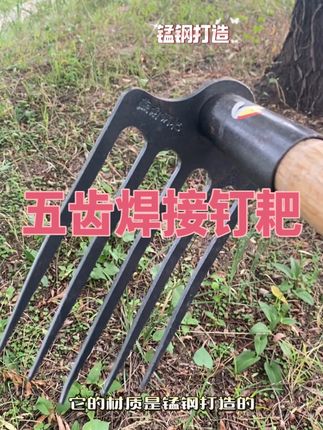 我的菜园好帮手 #种菜 #园艺工具 #我的菜园子 #实用工具 #农具
