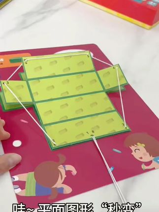 幼小衔接 DIY立体几何纸玩 空间思维训练几何模型数学教具#幼小衔接 #几何纸玩 #空间思维训练 #数学教具 #DIY玩具