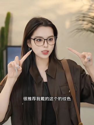 办公室必备!长时间看电脑不累眼的护眼小工具 #防蓝光眼镜#抗疲劳防蓝光#德芬妲#素颜必备#修饰脸型