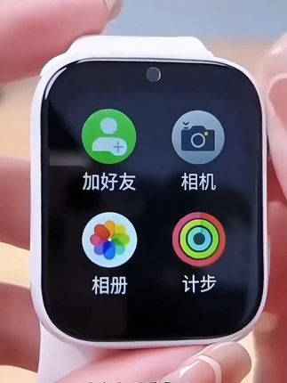 华为智选5G智能儿童电话手表3-15岁华为康中小学生定位防水可插卡