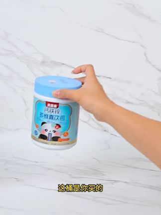 妈妈可以什么都不给孩子买,但一定要给他买几桶钙铁锌营养包! #钙铁锌 #成长 #儿童营养