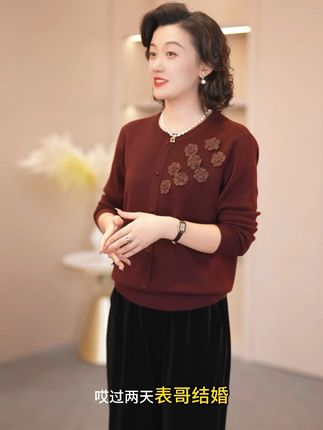 开始降温了,给妈妈挑一件好衣服,让妈妈感受我们的爱意~ #香颜妈妈装#妈妈装#中老年女装#秋上新来抖音