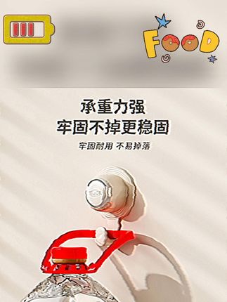 强力粘贴遮洞挂钩,卫生间空调孔遮挡必备,耐用稳固! #遮洞堵头盖 #空调孔遮挡 #耐用挂钩推荐 #空调孔盖帽 #耐用稳固挂钩