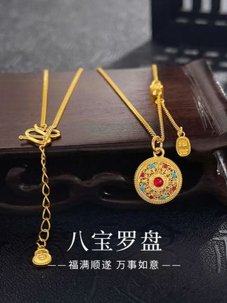 【老凤祥】足金纳福牌项链八宝罗盘套链 ✨八宝罗盘黄金项链来啦🥳!精致罗盘搭配多彩宝石,细节满满超吸睛💖,还有可爱小坠饰点缀~戴上它,愿你福满顺遂🥰、万事如意✨,妥妥的颜值与寓意并存,谁看了不心动💗! #足金999 #黄金项链时尚款 #八宝罗盘项链 #足金八宝罗盘项链 #黄金首饰