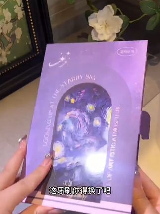 哥伦希新一代山型凸面牙刷宽头成人护龈软毛清洁按摩便携牙刷 还没用过这种山型凸面牙刷的,一定要试试,刷的又快又干净 #牙刷 #牙刷推荐 #凸面牙刷