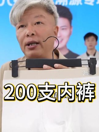 #纯棉 #源头工厂 #亲肤柔软舒适透气
