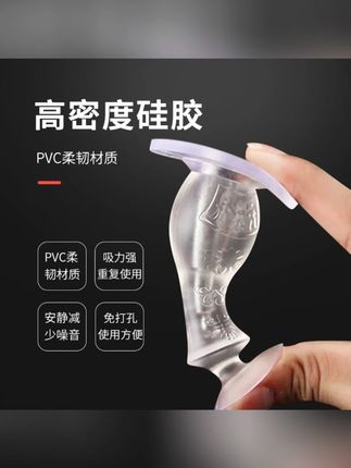 静音防撞垫贴防撞门吸免打孔消音门后防磁碰卫生间塑料门后防碰#静音防撞垫贴 #免打孔 #门后防碰 #消音 #家居实用