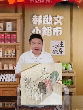郝劭文推荐【佳立方】炫彩吸盘手柄牙刷架家用免打孔收纳架卫生间壁挂置物架#佳立方炫彩牙刷架 #吸盘式免打孔收纳架 #卫生间壁挂置物架 #家用牙刷收纳神器 #郝劭文