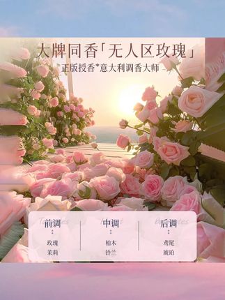 【程十安推荐】护发精华油喷雾干枯修护防毛躁静电顺滑留香水味持久#护发精油 #护发精油推荐 #护发精油喷雾 #护发精油改善毛躁 #护发精油不油腻
