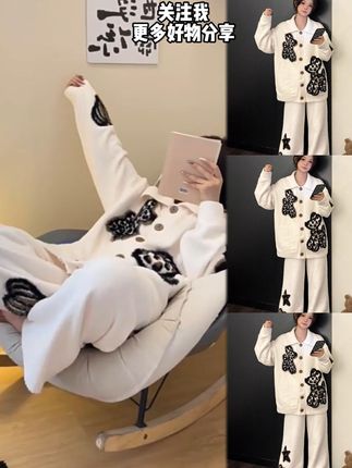 设计感豹纹卡通半边绒睡衣女款2025新款秋冬季加厚保暖家居服套装 #穿搭 #百搭