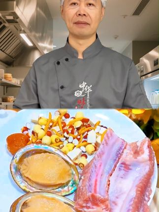 #煲汤 #广东靓汤 #粤语 #美食