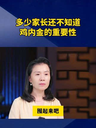 不需要那么多瓶瓶罐罐啦,就这一粒所需营养都补了,省钱省事更省爸妈Ψ2EHI