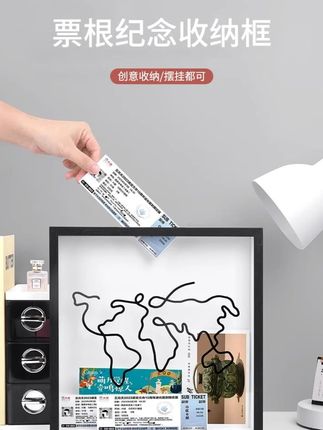 各种有纪念意义的票根都放进这个票根相框,即收纳又装饰还有趣#相框 #家居好物 #装饰画 #种草好物