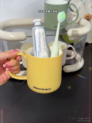 哇塞!这个漱口杯是我在网上淘了三天三夜才找到的!#漱口杯 #l