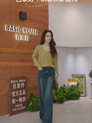 #穿出高级感#今日穿搭look#秋季新款针织衫