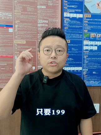 清源科普导图(九)、 融米全案一融米的底层逻辑,+ 视频课程,#好物推荐义 #爆款热卖中 #硬核知识 #融资 #科普