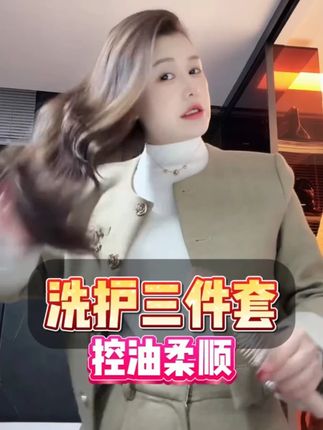 头发容易油和头发不蓬松的姐妹特别推荐去用这洗发水! #神大英子 #珂尼娜品牌 #洗护好物 #洗发水