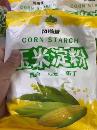 超便宜超划算 9.8到手3袋玉米淀粉,足足三斤重