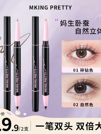 #无限回购的宝藏单品 #寻妆中国 #超便宜超划算 #恋夏风 #一秒入夏氛围感
