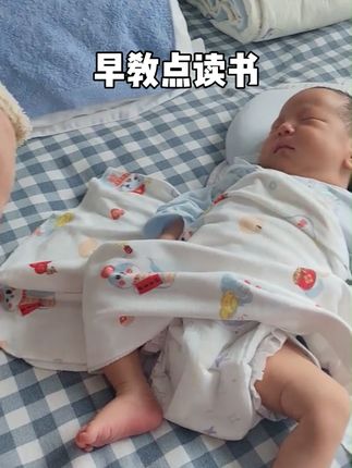 <新升级>0-9岁儿歌+故事早教启蒙能说会唱益智早教点读书(充电款)#启蒙早教 #宝妈推荐 #亲子互动 #爱学习的宝宝
