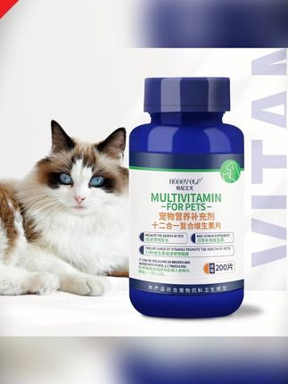郝邵文推荐 营养补充剂宠物复合维生素犬猫多维补充猫咪狗狗维生素#维生素 #补充剂 #宠物复合维生素 #宠物补充剂 #宠物维生素