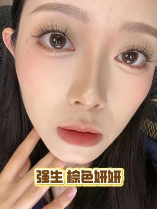 戴上眼真的好贵气!!#强生 #强生安视优 #美瞳 #贵气感妆容