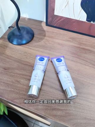 妮维雅身体乳男女士双管精华乳液温和莹润保湿滋润秋冬护肤品正品#身体乳推荐 #秋冬护肤 #妮维雅 #保湿乳液 #温和护肤品
