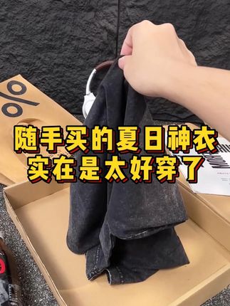 【100%纯棉面料】#t恤 干净温柔的男生我想没人会不喜欢吧#美式复古 #夏季新款 #男女同款 #水洗做旧